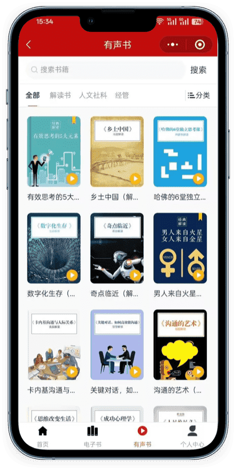 专属定制个性书籍