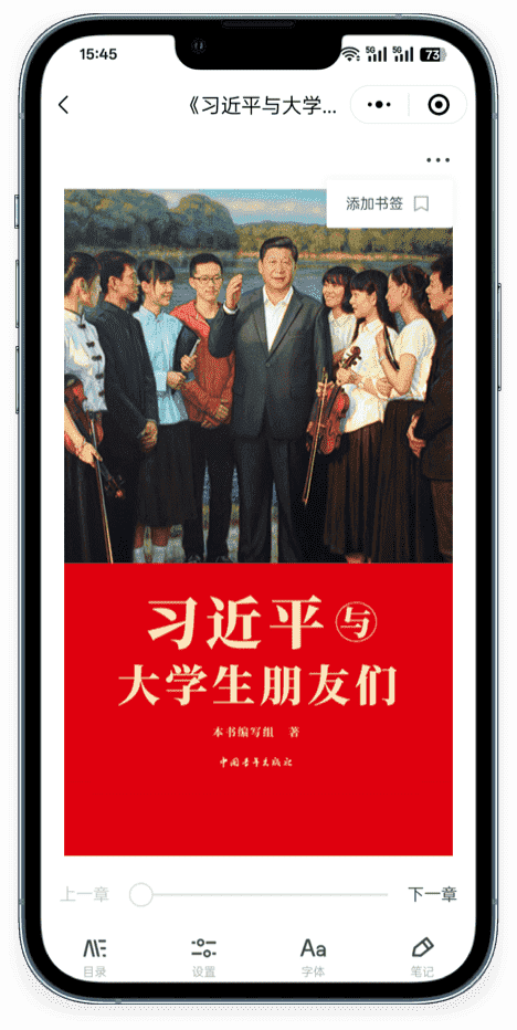 享受优质阅读体验