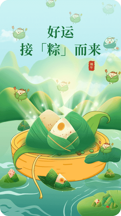 工会活动-传统节日