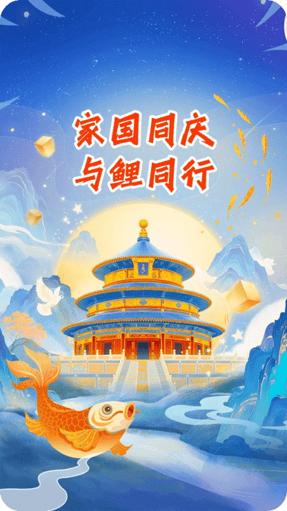 工会活动-传统节日