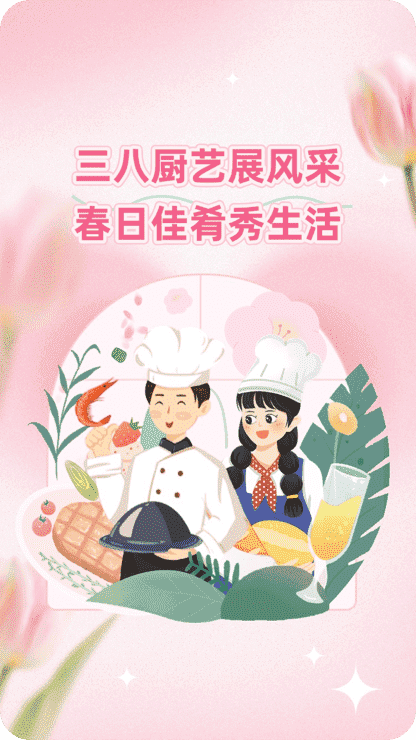 工会活动-竞技比拼