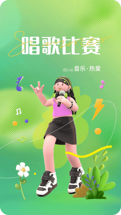 工会活动-竞技比拼