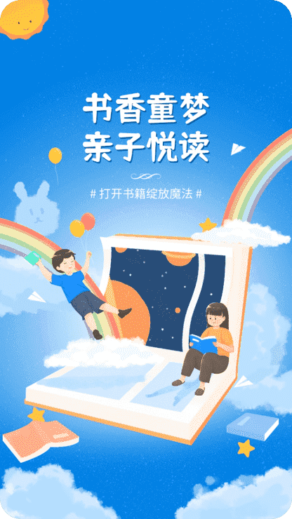 工会活动-萌宝自拍