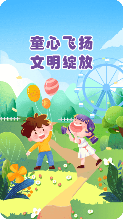 工会活动-萌宝自拍