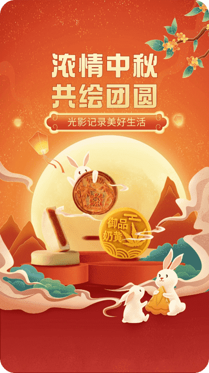 工会活动-摄影大赛